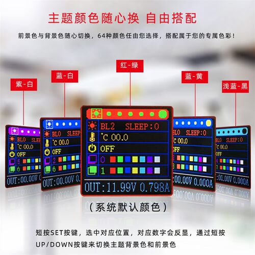 数控USB彩屏电源升降压模块恒压恒流5V转9V12V24VUSB升压线XY-UDP