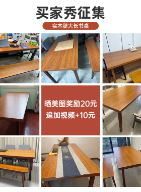 实木腿客厅大书桌工作台家用休闲区多人学习长桌书房办公桌会议桌
