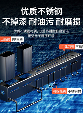 厨房置物架免打孔壁挂多功能省空间刀具收纳筷子刀架用品家用大全