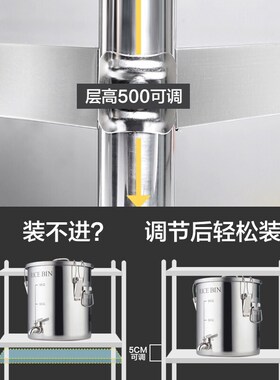 货架置物架落地不锈钢收纳架家用多层储物架展示架阳台简易储存架