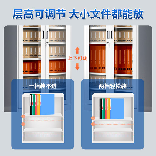 财务凭证铁皮柜文件柜办公室档案资料收纳柜带锁矮柜靠墙储物柜子