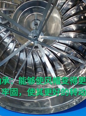 600无动力不锈钢风帽风球通风器 屋顶换气扇304烟道防雨排气帽300