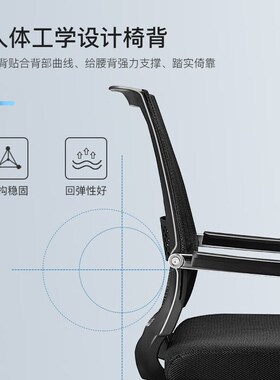 电脑椅弓形椅办公椅网布椅会议椅家用书房椅休闲职员椅经理四角椅