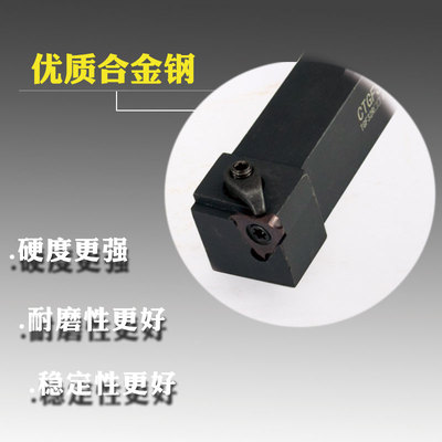 数控车刀刀杆横向外浅槽刀CTGFSR刀片刀杆端面车床刀具切断车刀杆