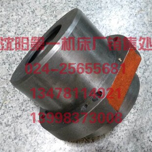 沈阳机床 CW6163 CW6180 2015 原厂一轴轴承座 分油环座 法兰盘