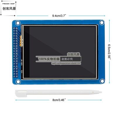 3.2寸触摸屏 TFT液晶屏彩屏模块 65K色ILI9341 带SD卡座3V稳压
