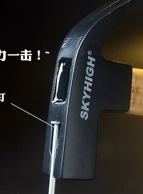 澳新新款正品奥新工具高碳钢黑塑竹柄方头羊角锤木工带磁锤子榔头
