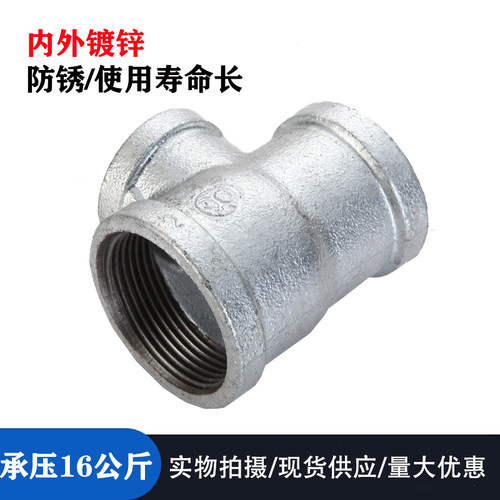 镀锌玛钢侧大三通丝接变径异径三通消防管件喷淋接头DN32*25*25