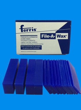 特价FERRIS盒装片装蜡砖 蜡模雕刻蜡 蜡块 首饰器材技工雕刻蜡片