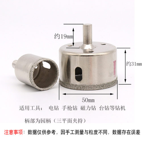 玻璃开孔器陶瓷瓷砖钻头佛珠找圆修圆器7 9 11 13 17 19 21-27mm