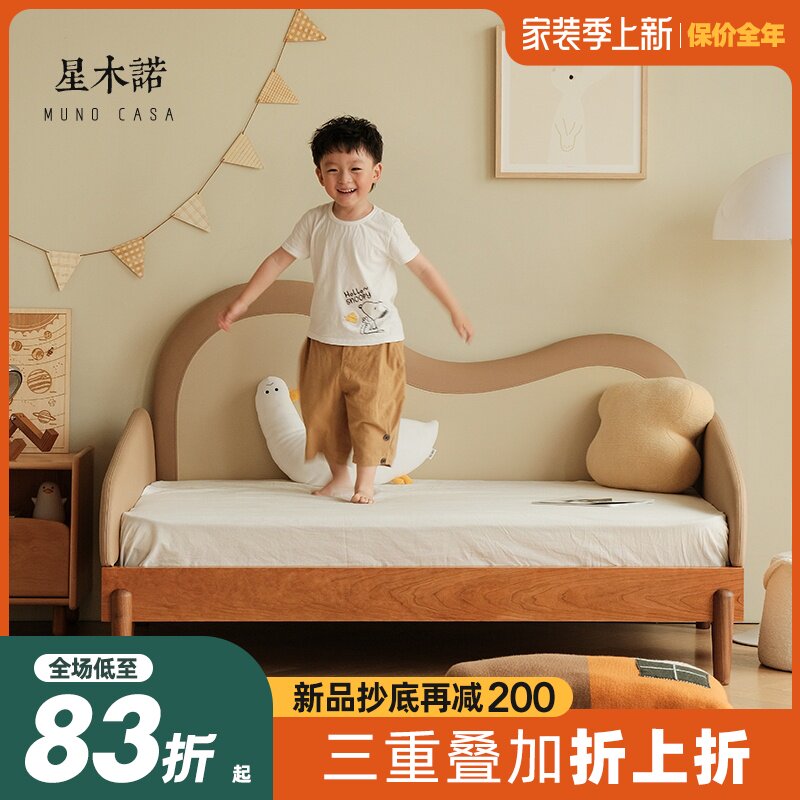星木诺/哆哆儿童床/实木婴儿床加宽拼接大床抽拉床儿童家具男女孩