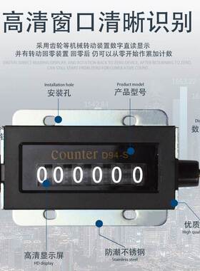 D94-S机械计数器手动拉动式D67-F工业冲床计数器点数器6位计数器
