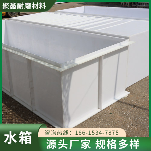 PP板水箱加工塑料水槽焊接沉淀池养殖鱼箱定制PE塑胶板电镀酸洗槽