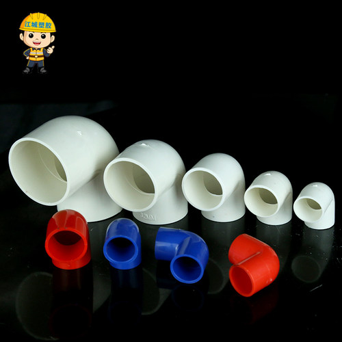 线管90度弯头 PVC电线管配件弯头16 20 25 32 40电工线管弯角接头