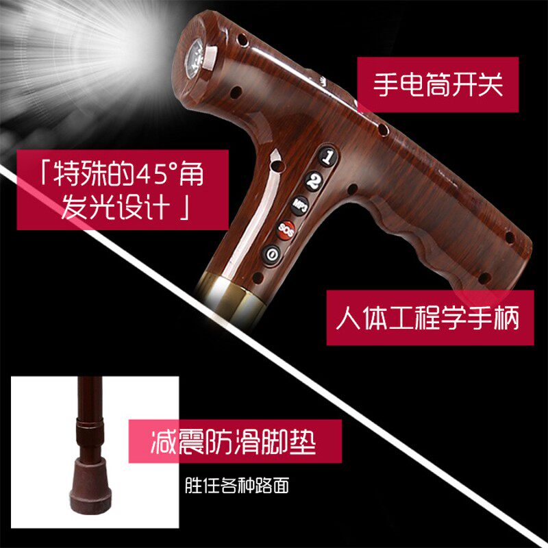 老人智能拐杖多功能拐扙手杖拐棍gps定位打电话手扙照明求救报警