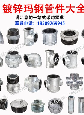 镀锌钢制外丝铁防爆堵头4分6分1寸自来水管丝扣堵头1/2外丝堵帽