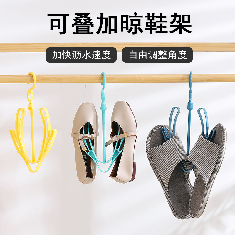 塑料晒鞋子架子多功能晾鞋架室外衣架鞋钩阳台双钩架窗外窗台挂钩