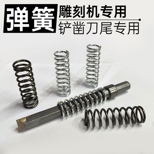 石材石雕浮雕气动雕刻机雕刻刀鸭头鸭尾铲刀震动弹簧维护配件工具