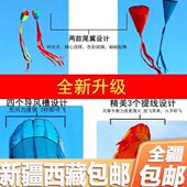 体儿童 包邮 大型专用飞风筝高档新款 大人潍坊鲸鱼软3d立体好易新疆