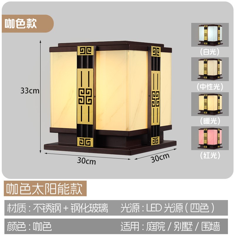 太阳能庭院柱头灯别墅大门口两侧柱子灯户外防水新U中式花园围墙