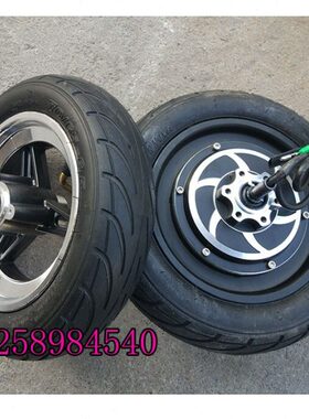 .6/轮胎50电动滑板真空36V0轮毂电机寸-548VW10轮毂70真空胎65前