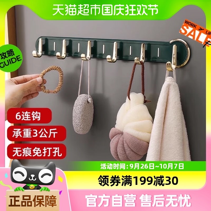 包邮PANAVIk粘钩挂钩粘胶挂衣架毛巾厨房粘钩门后免打孔无痕粘贴