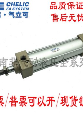 标准可X70A50/40GB型/Y/25XX1气DM2050BCA50X1气缸75/F-FX1X1立0X