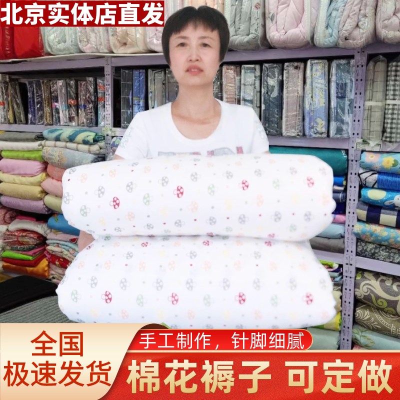 定制全棉手工被褥垫被棉絮褥子学生宿舍F单人1.5 *2米棉花床褥北