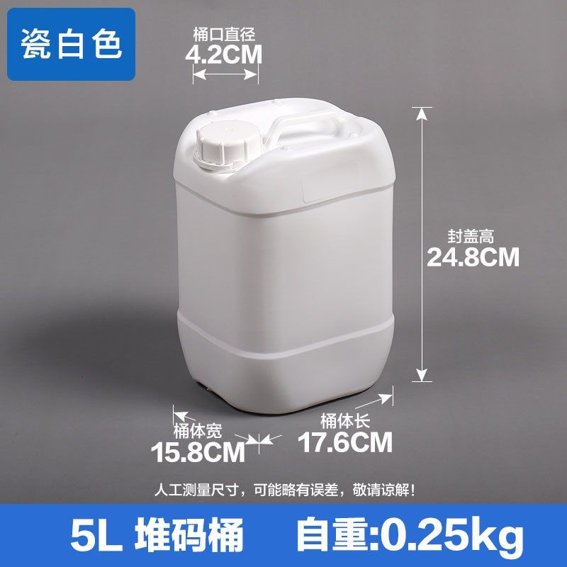 5L10L20L25L升 塑料桶密封带盖蓄水储水发N酵桶方形圆形化工桶油