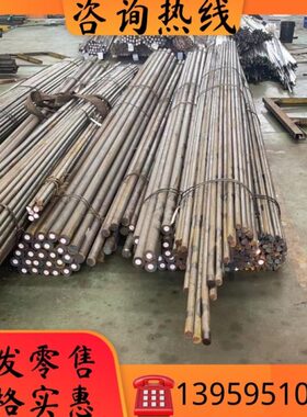 钢C25r棒圆12N25V2C合金C4021iMo415CMo VV43C1 YMo钢131rr r20r