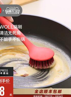 WOLL新品烹饪锅具家用厨具不粘锅洗锅刷硅胶锅刷长柄锅刷