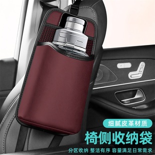 汽车座椅侧d收纳袋挂式 多功能大容量2升水杯收纳推车内副驾驶置物