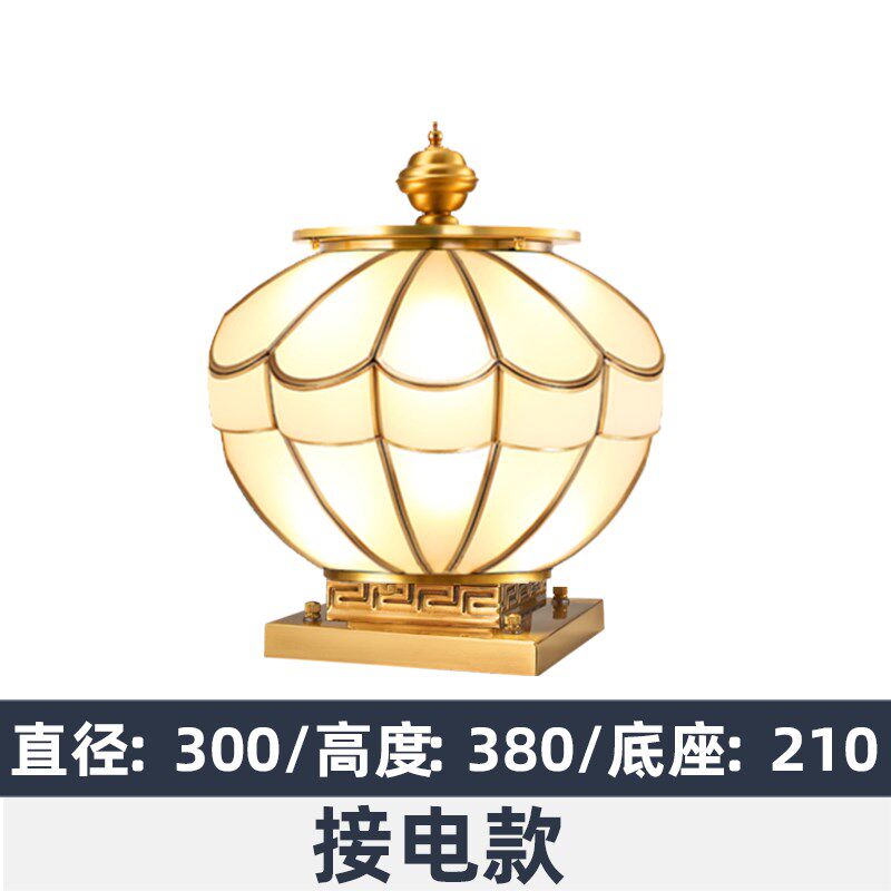 柱头灯太阳能户外围墙门柱别墅接电圆球农村全P铜庭院大门口柱子