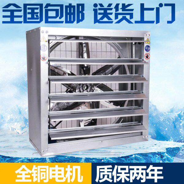 厂房通风8换气扇大功率养殖风机负压风机工业排风扇 13强力0静音