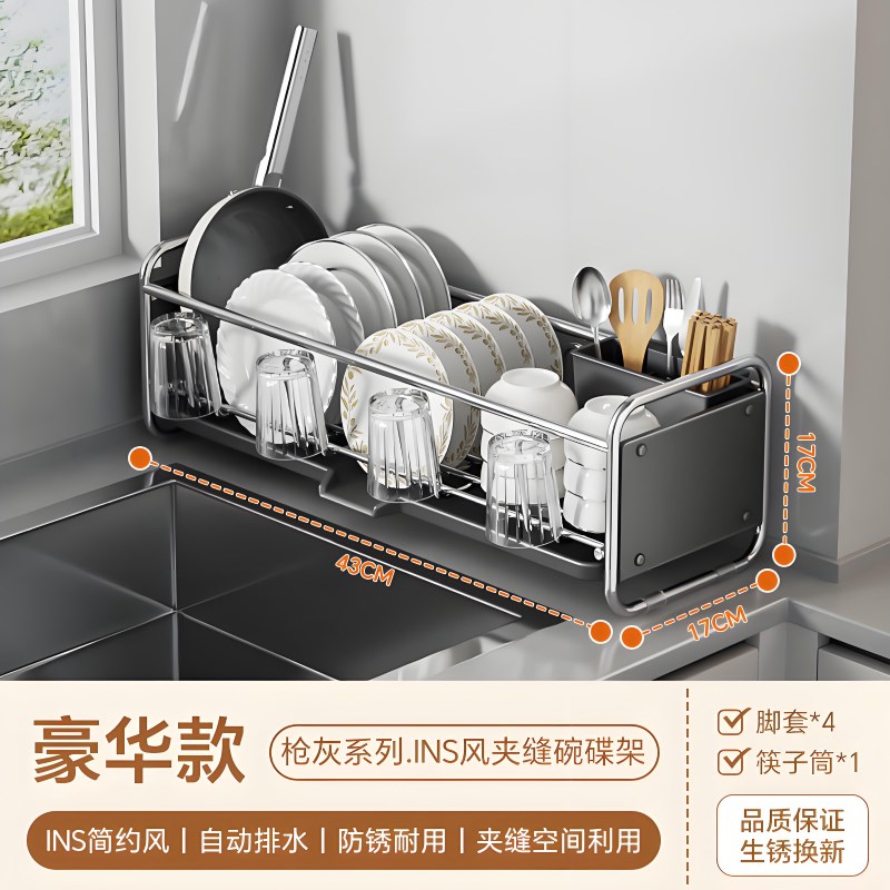 碗碟收纳架沥水碗盘架台面窄边碗架置物架家用P小型碗筷餐具收纳