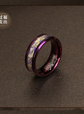 普陀山九紫离火戒指男女t情侣龙凤对戒护身旺财转运旺戒指指食指