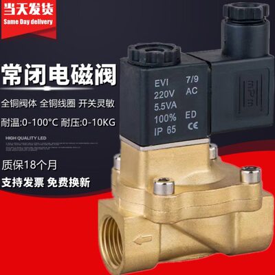 0-200V02VV 8250气 10电磁阀 15220/25阀2524V-2先导/水阀-13V2式