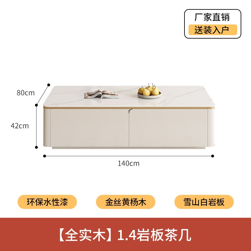 全实木岩板落地电视柜茶几现代简约轻奢家K用小户型高级感地柜客