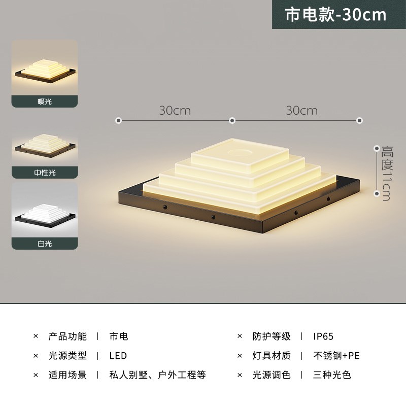新款太阳能柱头灯金字塔灯别墅门柱围F棋花园防水柱头灯庭院景观
