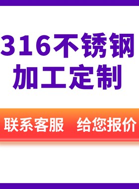 碳钢cnbc加工不锈钢304数控车床零件机械五金316A3模具45号钢定做