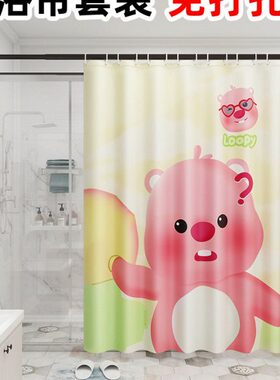 比水套装隔断帘加厚海小免打孔拉y隔露防水防霉浴室loop帘狸浴帘