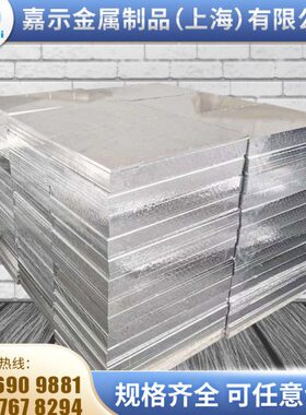 铝板10mm 防滑铝板铝合金板5m花8mm 11Y m L z纹6现货材 75c2A70