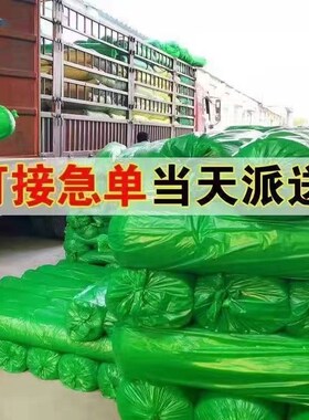 盖土网防尘d工地环保覆 覆盖网绿网建筑工地绿色绿化密目遮盖网盖