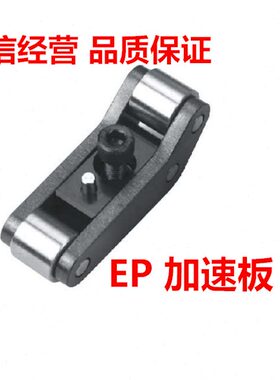 EE 加速顶出5025二装-M器置板加速标准次顶出板模具U20S  PA顶37C