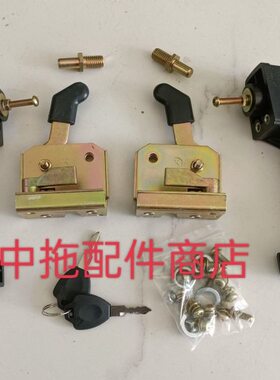 08/65/常州东411锁06049/4/4配件4门把手4/470/120 0风车门拖拉机