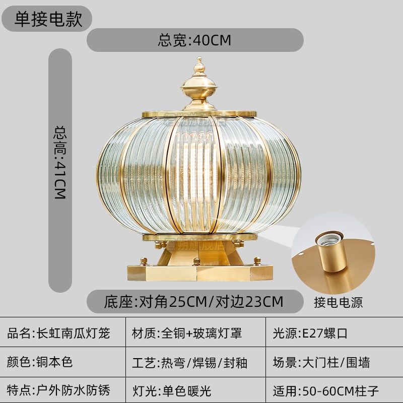 全铜太阳能柱头灯简约现代t别墅柱子灯户外防水庭院灯围墙灯门柱
