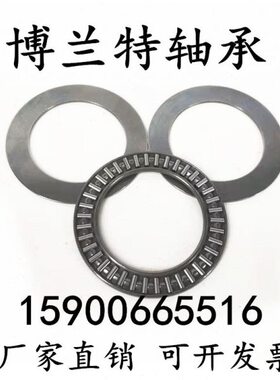 2A面60A720推+8809平K1滚针轴承尺寸*mmX0 200*16S 力132