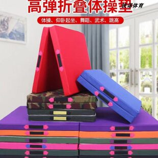 垫中考学生海绵垫舞蹈垫体操垫折叠体育专用家用训练仰卧起坐儿童