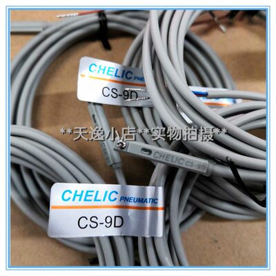可CS现货9DLI传感器阀ECHC气限位30C磁性开关- -气缸立SE