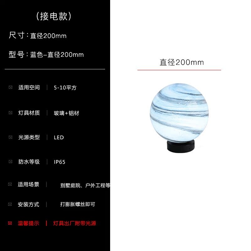 太阳能柱头c灯户外防水花园别墅庭院圆形星球灯围墙灯大门柱子灯